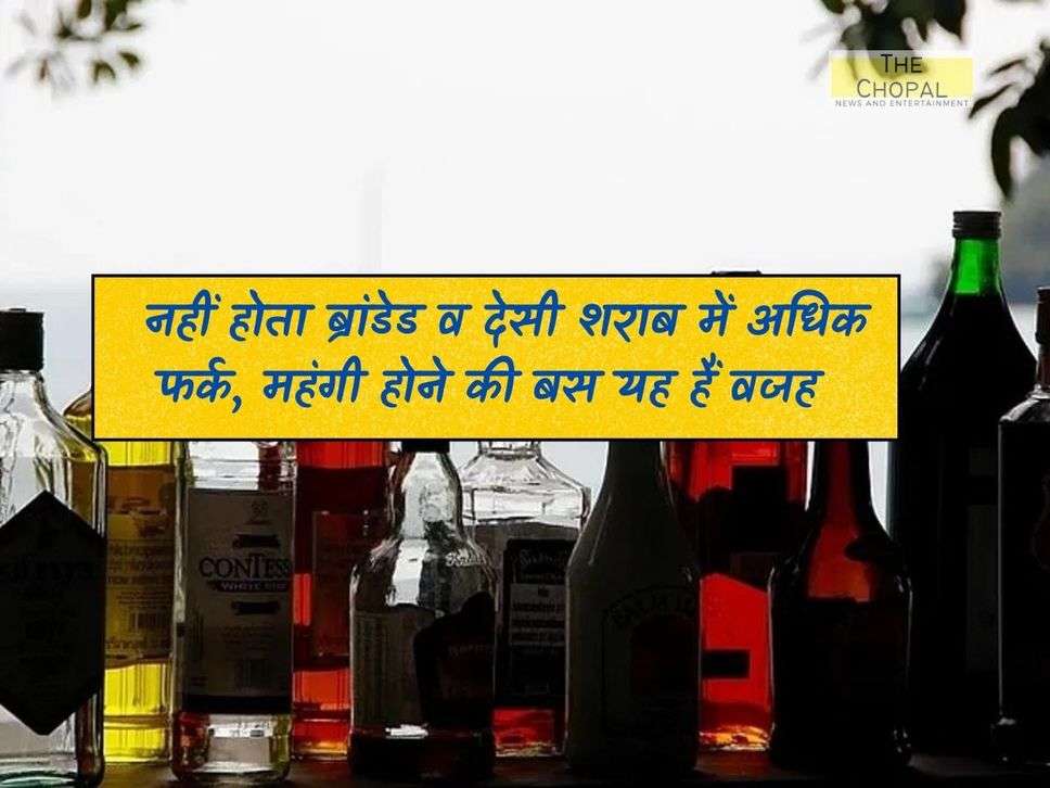 Alcohol: There is not much difference between branded and country liquor, this is the only reason for it being expensive