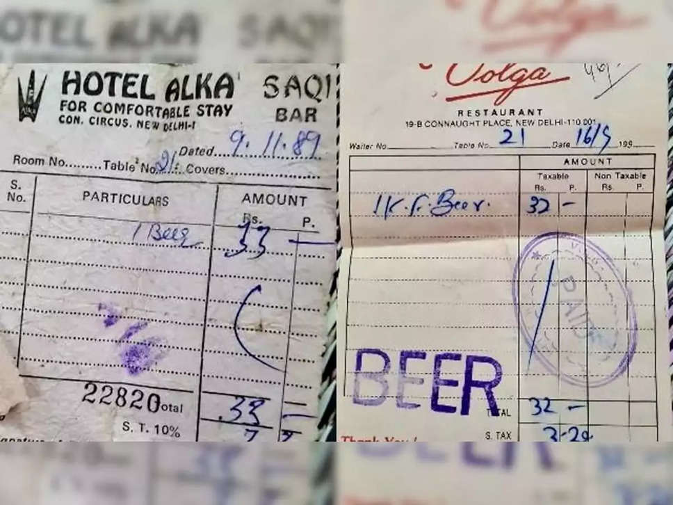 Alcohol: In 1989, a bottle of beer used to cost this much, 30 years old bill found
