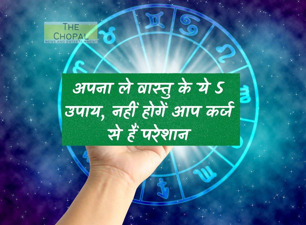 vastu-tips-5