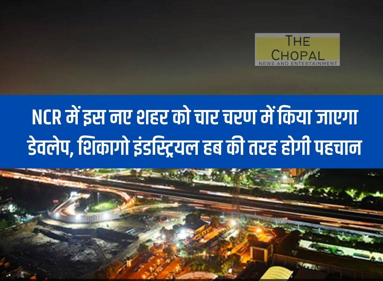 This new city in NCR will be developed in four phases, will be recognized like Chicago Industrial Hub
