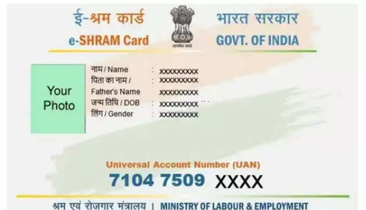 e sharm card
