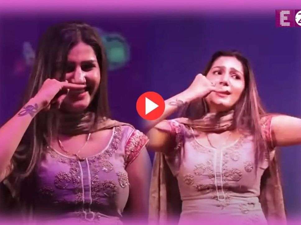 Sapna Best Dance: सपना चौधरी का यह डांस वीडियो कर देगा रोंगटे खड़े, आप भी कहेंगे वाह क्या डांस है