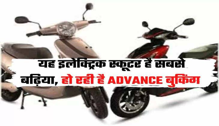 इलेक्ट्रिक 