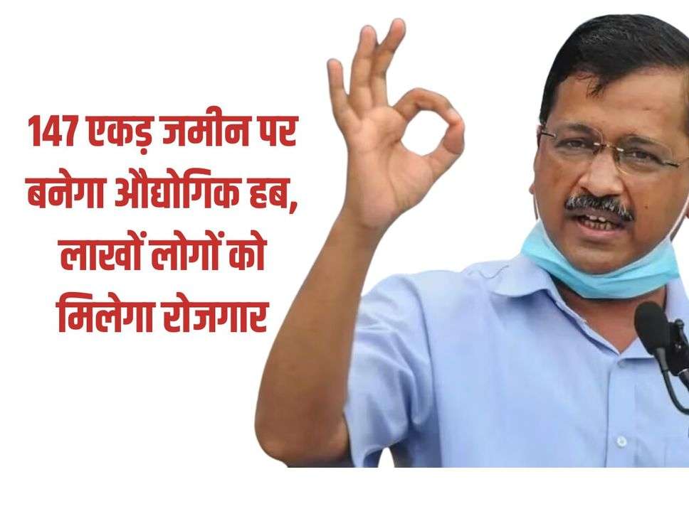 Chief Minister Arvind Kejriwal