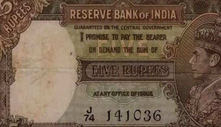भारतीय नोटों पर महात्मा गाँधी से पहले किसकी तस्वीर छपती थी, बहुत लोगों को नहीं होगा याद