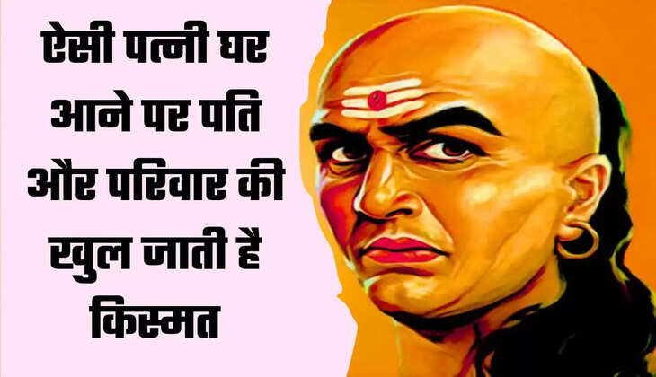 Chanakya Niti