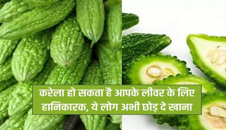 Bitter gourd can be harmful for your liver, these people should stop eating it right now