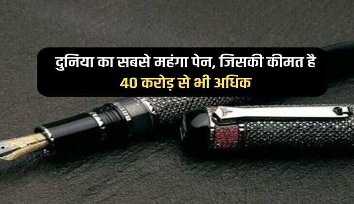 World's most expensive pen, worth more than Rs 40 crore