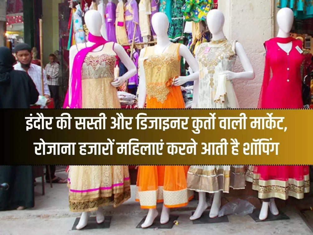 Indore's market with cheap and designer kurtas, thousands of women come every day for shopping.