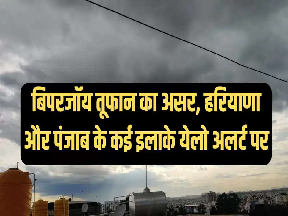 Haryana-Punjab Weather: