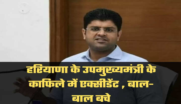 Dushyant Chautala Deputy Chief Minister of Haryana