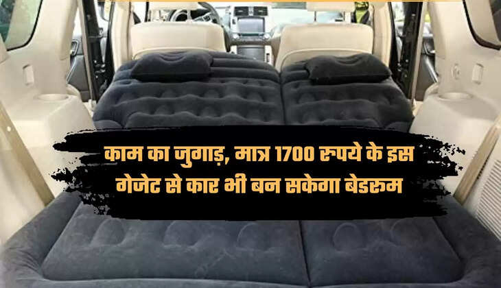 Car Tips, Car Rear seat, Car Rear seat bed, Rear seat, Inflatable Bed Air Sofa, Inflatable Bed, Inflatable Bed Air Sofa For Car, car accessories, Best car accessories, How to make bed in Car Rear seat"