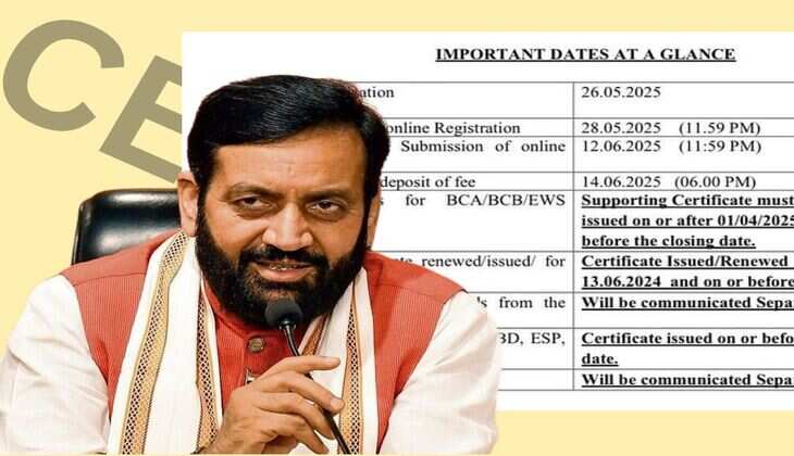 हरियाणा में सरकारी नौकरी का मौका, CET 2025 के लिए ऑनलाइन आवेदन शुरू, आया बड़ा अपडेट 