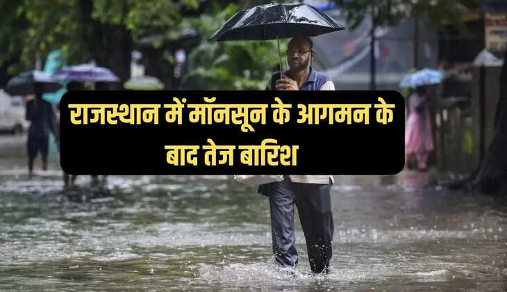 राजस्थान में मॉनसून के आगमन के बाद तेज बारिश