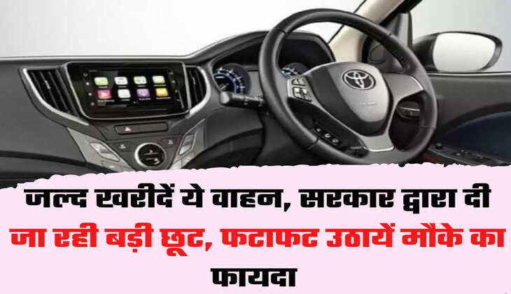 इलेक्ट्रिक वाहन 