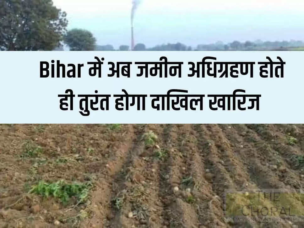 Bihar 