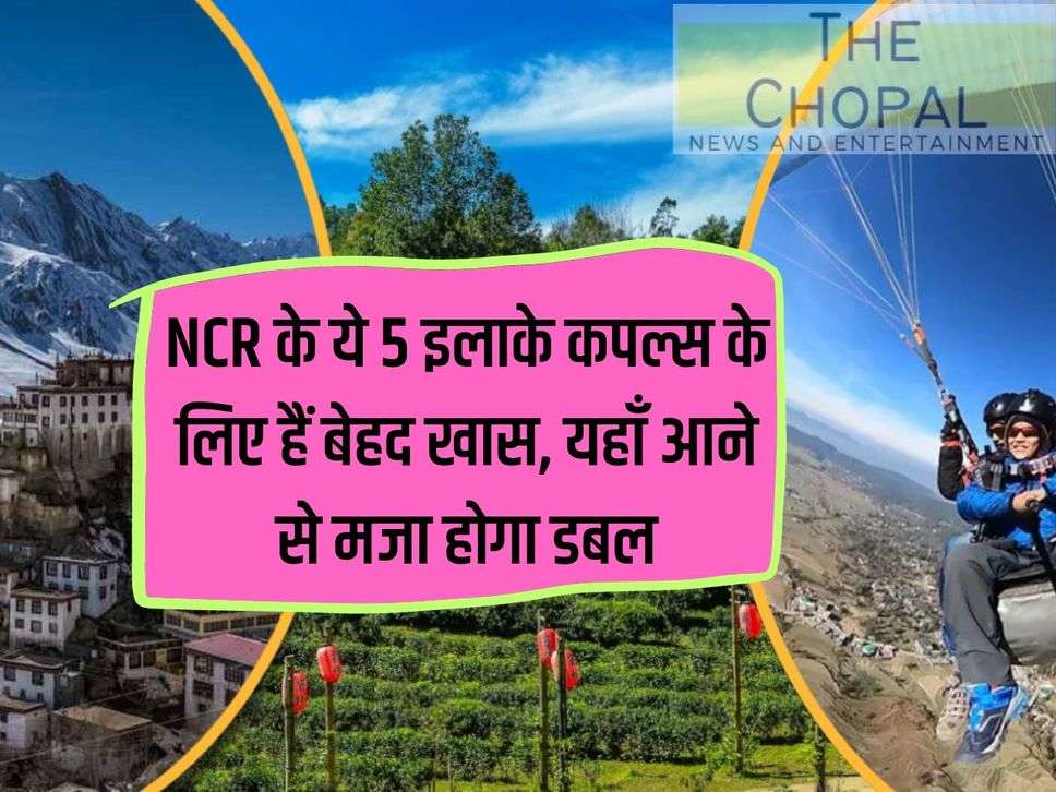 These 5 areas of NCR are very special for couples, coming here will be double the fun