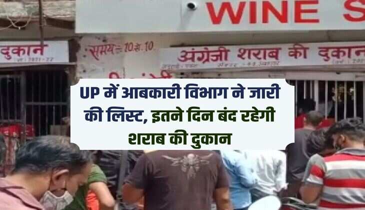 ये पढ़ें - UP में होली पर घर आने जाने वालों को मिली बड़ी सौगात, आज रात से होगा ये काम