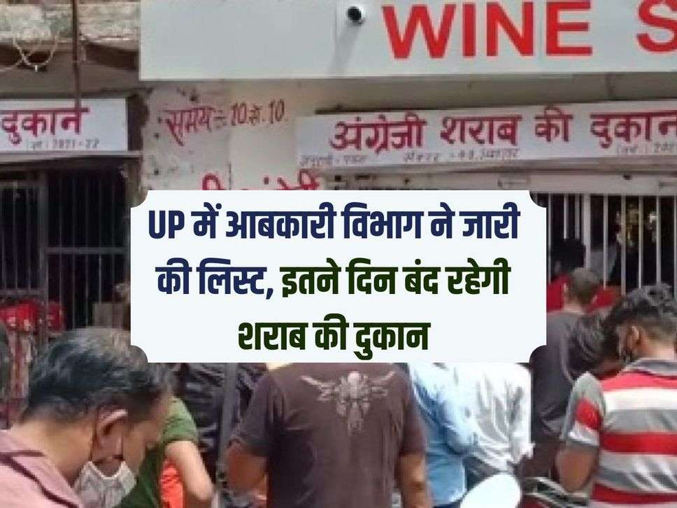 ये पढ़ें - UP में होली पर घर आने जाने वालों को मिली बड़ी सौगात, आज रात से होगा ये काम