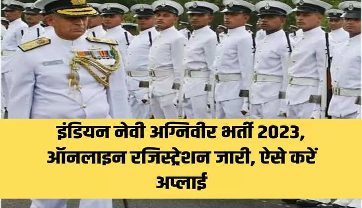 Indian Navy Agniveer Recruitment 2023