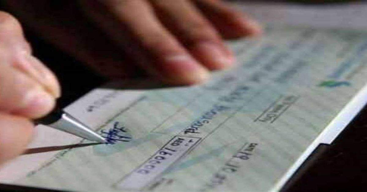 Cheque Rules: चेक के पीछे हमेशा क्यू किए जाते हैं साइन, नहीं होगा आपको मालूम 