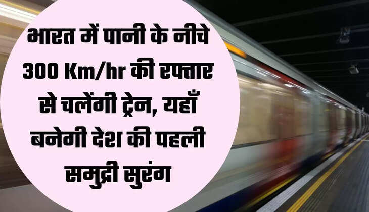 Bullet Train, Bullet Train in India, bullet train top speed, bullet train underground, bullet train in india completion date, bullet train in india progress, bullet train in india cost, bullet train in india map, second bullet train in india, japan bullet"x