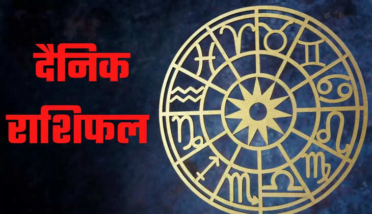 Rashifal, Aaj Ka Rashifal, Horoscope 24 November, Astrology, Astrology prediction 24 November, Horoscope 24 November, 24 November Horoscope, 24 November ka rashifal, 24 November Rashifal, bhavishyafal 2022, daily Horoscope, Horoscope 24 November aries to scorpio, 12 zodial sigh Horoscope, Horoscope Today, आज का राशिफल, राशिफल, जानें अपना भाग्य, दैनिक राशिफल, मासिक राशिफल, 24 नवंबर का राशिफल, क्या कहते हैं सितारे, ग्रहों की चाल 24 नवंबर, Rashifal, rashifal astrosage, love rashifal, rashifal today in hindi 2022