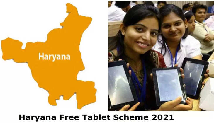 Free Tablet in Haryana Students