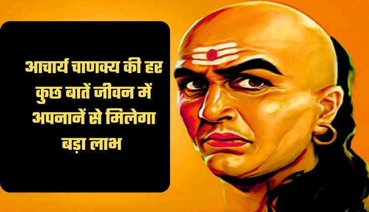 Chanakya Niti