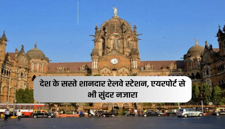 Country's cheap and wonderful railway stations, beautiful view even from the airport