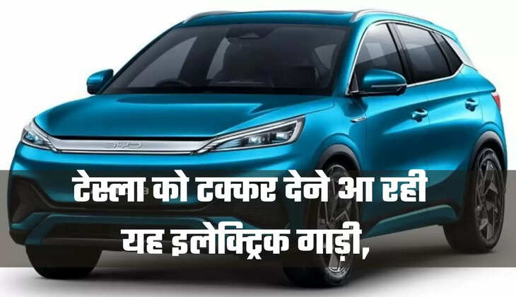 BYD Atto 3 electric SUV