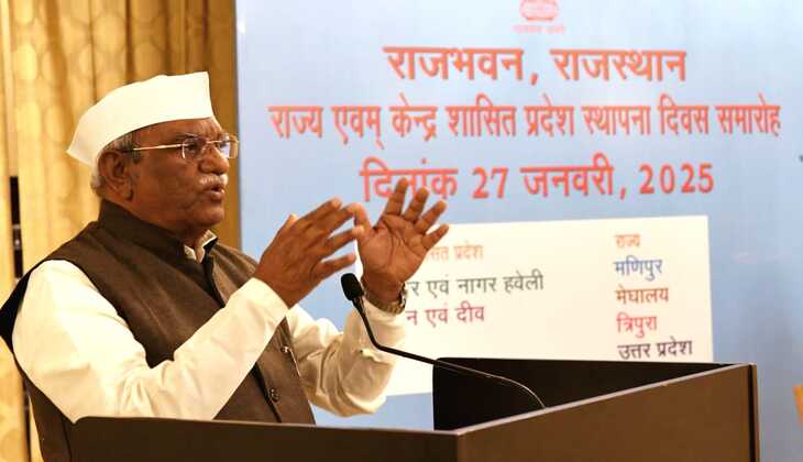 राजभवन में मनाया गया विभिन्न राज्यों एवं केंद्र शासित प्रदेशों का स्थापना दिवस