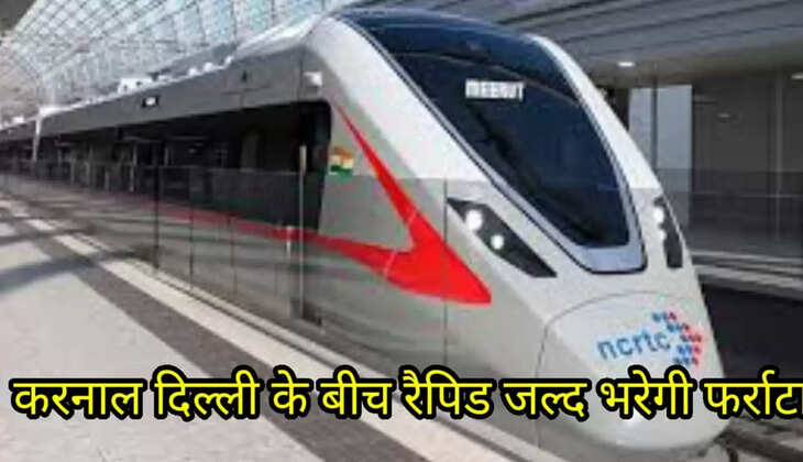 Delhi Karnal Rapid Metro Project in Haryana
