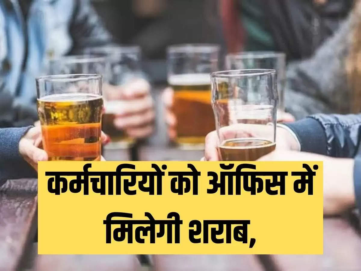 haryana liquor policy employees of corporate offices