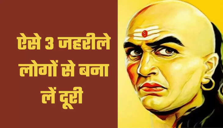 Chanakya Niti