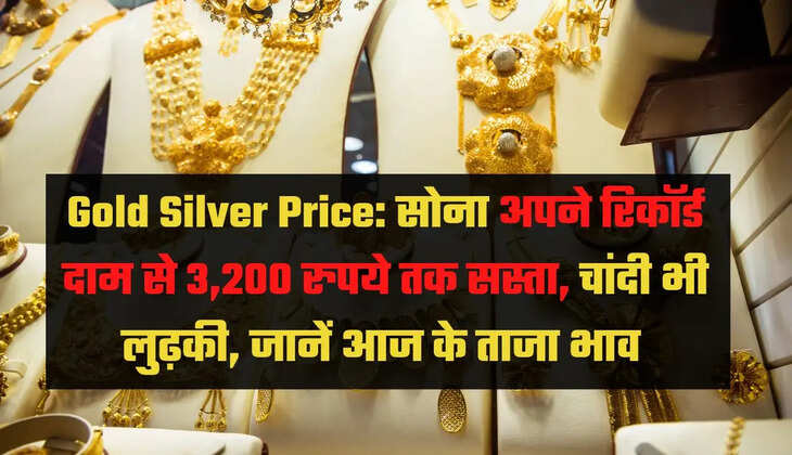"Gold price today, silver price today, gold silver price, gold silver price today, price of gold, price of silver, Gold Price Update, Gold Silver News, Gold Silver Price, Gold Silver Rate, moneycontrol hindi, Gold Price Update, Gold Silver News, Gold Silver Price, Gold Silver Rate, Gold rate today,  Gold, silver, wedding season, devuthan, Gold became cheaper before Dhanteras, silver prices also declined, Gold, silver, gold buying, सोना हुआ सस्ता, चांदी के दामों में भी आई गिरावट,