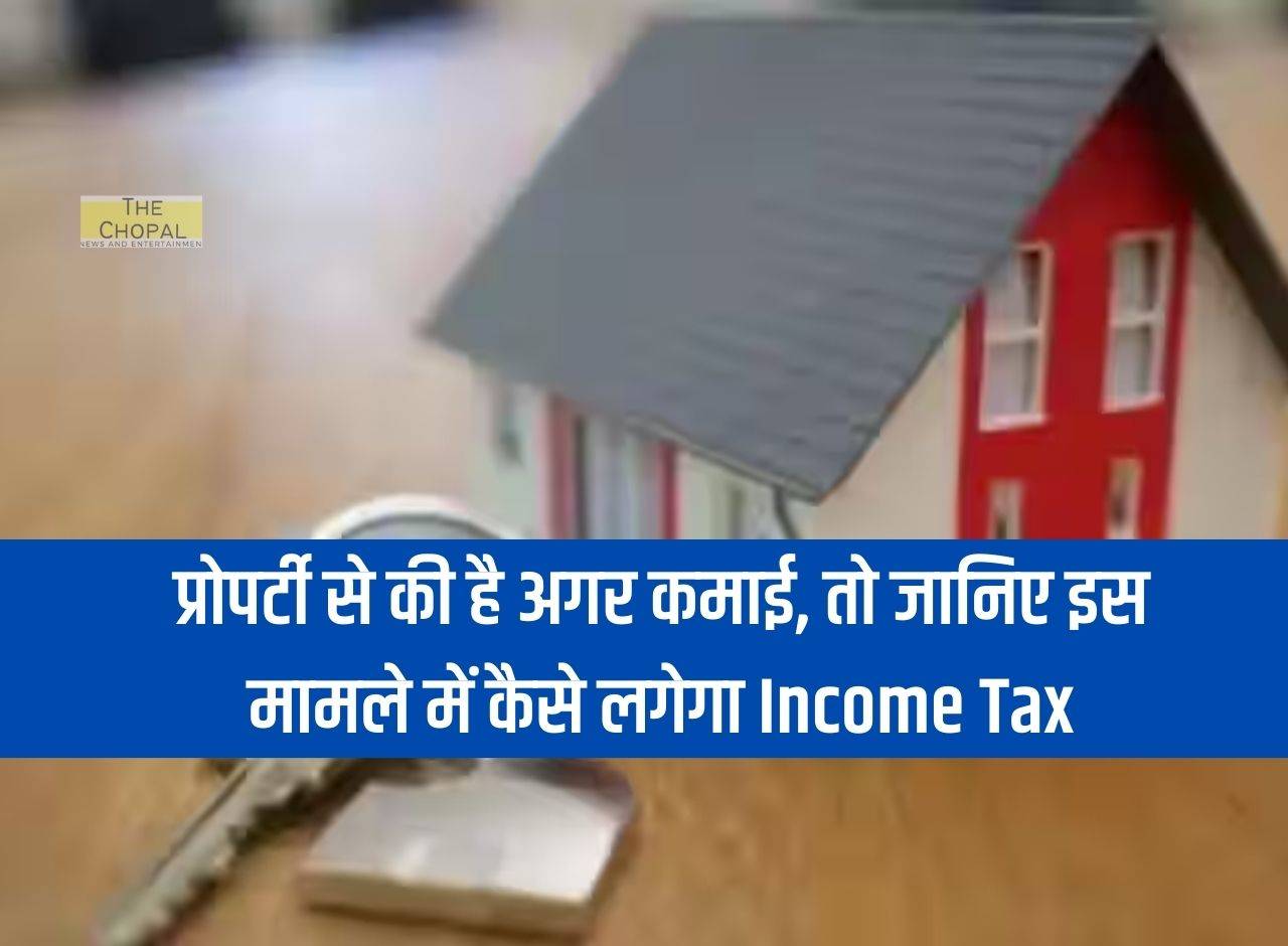 If you have earned from property, then know how income tax will be charged in this case.