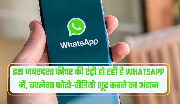 WhatsApp 