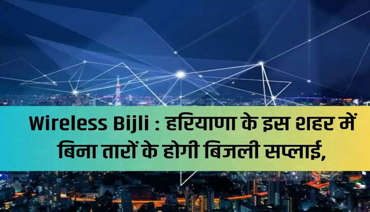 Wireless Electricity