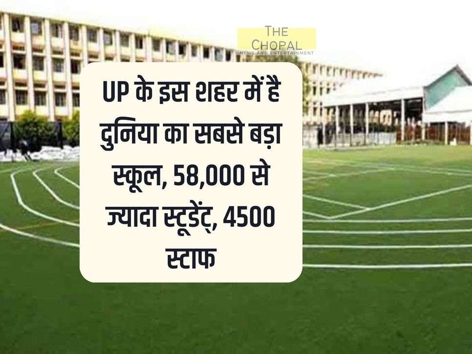 This city of UP has the world's largest school, more than 58,000 students, 4500 staff.