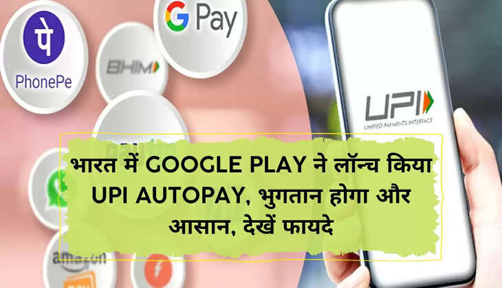 Autopay 
