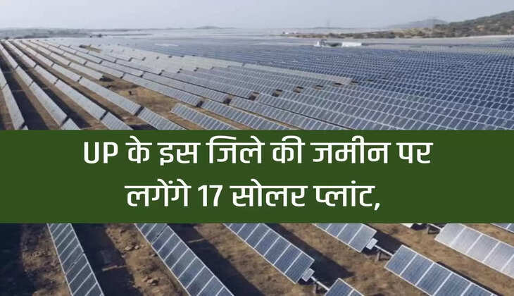 UP Jhansi Solar Plant 