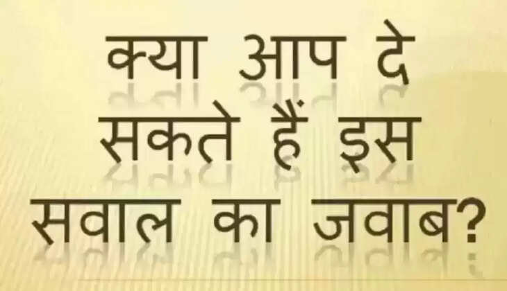 Interview Questions and Answers