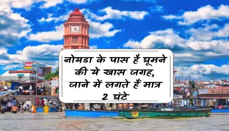 Hill Station: This is a special place to visit near Noida, it takes only 2 hours to go.