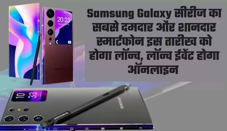 Samsung Galaxy 