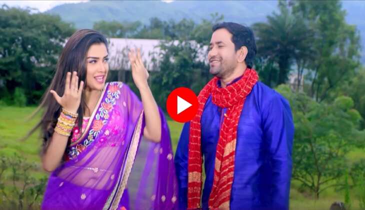 Bhojpuri SuperHit Song: आम्रपाली दुबे की रोमांटिक अदाओं से निरहुआ हार बैठे दिल, देखें शानदार डांस