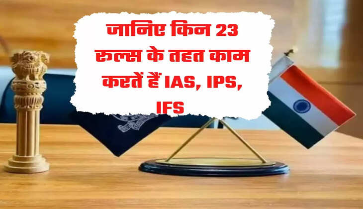 IAS, IPS, IFS Rules
