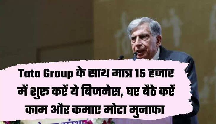 Tata 1mg, What is Tata 1mg, Tata 1mg features, Tata 1mg offer, Tata 1mg benefits, Tata 1mg discount, Tata 1mg special discount, Tata 1mg Health Partner, How to become Tata 1mg Health Partner, Tata 1mg Health Partner benefits, Tata 1mg Health Partner income, Tata 1mg Health Partner salary, Tata 1mg Health Partner education, process for Tata 1mg Health Partner, टाटा 1एमजी, टाटा 1एमजी डिस्काउंट, टाटा 1एमजी हेल्थ पार्टनर, टाटा 1एमजी हेल्थ पार्टनर के फायदे, टाटा 1एमजी हेल्थ पार्टनर की कमाई,Tata group, Online pharmacy, Medicine, medicines"