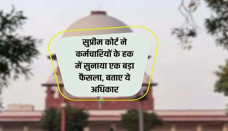 Supreme Court gave a big decision in favor of employees, tell them these rights