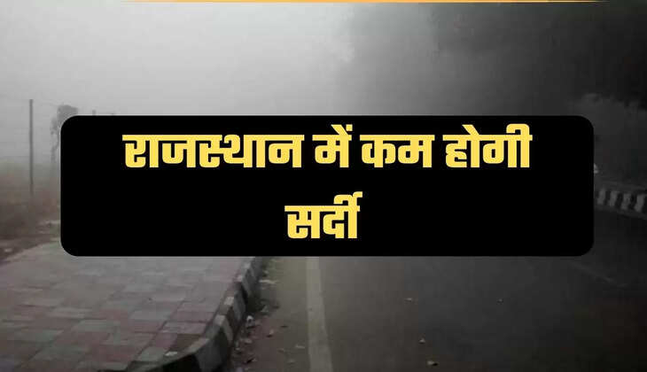राजस्थान मौसम समाचार, राजस्थान मौसम विभाग, राजस्थान मौसम की जानकारी, राजस्थान मौसम अपडेट, बीकानेर, अलवर, Weather News, rajasthan weather news, Rajasthan today Weather News, Rajasthan,                                 jaipur News, jaipur News in Hindi, Latest jaipur News, jaipur Headlines, जयपुर Samachar
